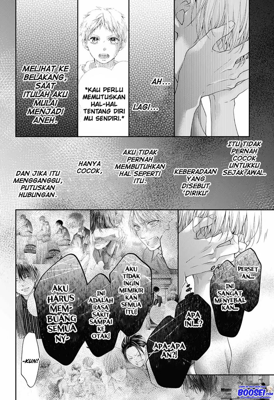 Kono Oto Tomare!